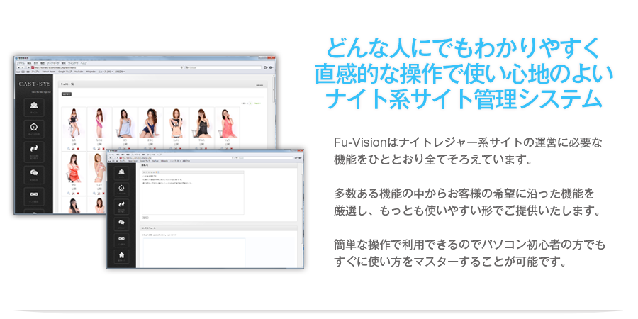 簡単な操作で使いやすさ抜群