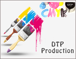 DTP制作