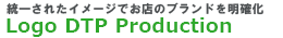 各種DTP制作